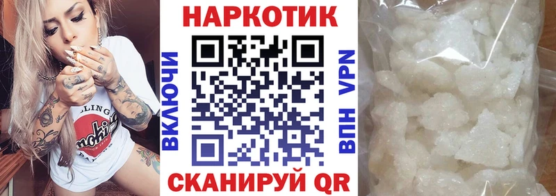 Купить закладку Морозовск МЕТАДОН mega как войти Канабис Кокаин ГАШ