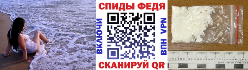 где купить   Морозовск  Амфетамин VHQ 