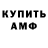ТГК концентрат Randy D