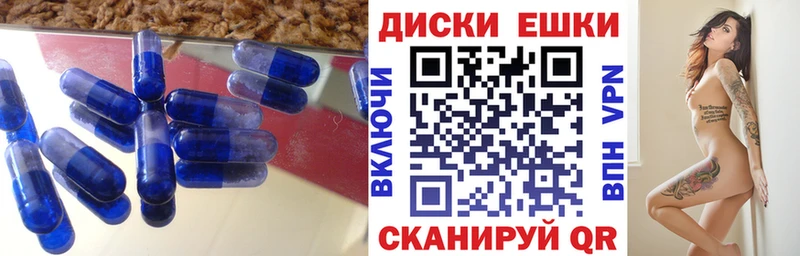 Экстази 280 MDMA  дарк нет формула  Морозовск 