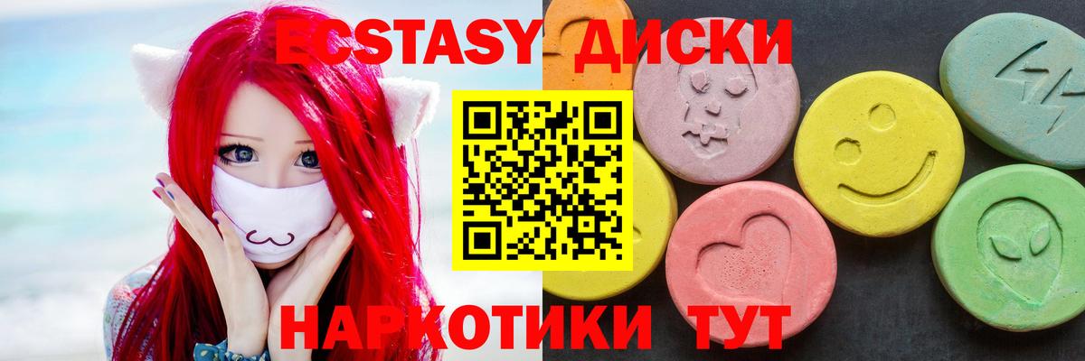 Экстази  Вход с VPN  Морозовск  blacksprut зеркало  ЭКСТАЗИ бентли  Экстази louis Vuitton 