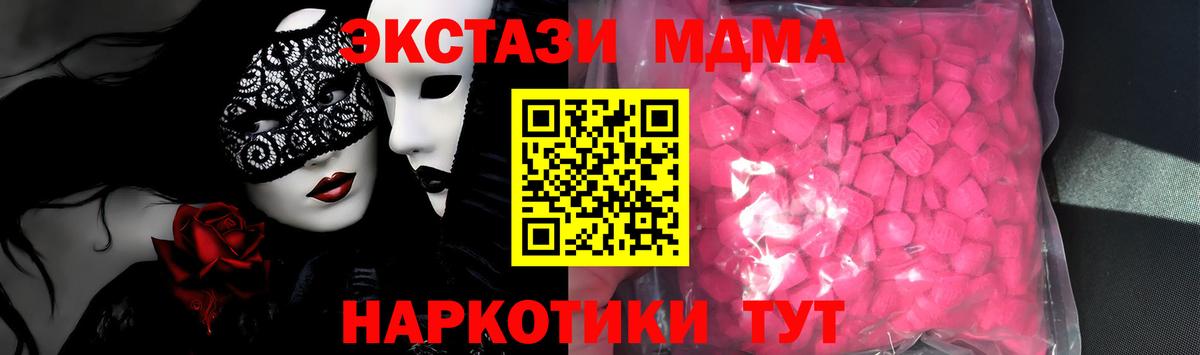 ЭКСТАЗИ VHQ Морозовск