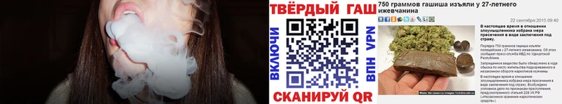 Гашиш гарик  mega ONION  Морозовск 