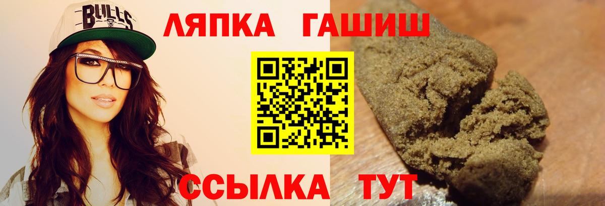 Гашиш индика сатива Морозовск