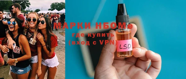 spice Абинск