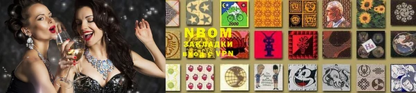 spice Абинск