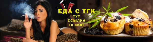 spice Абинск