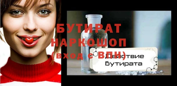 spice Абинск