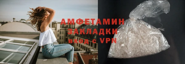 кокаин VHQ Абаза
