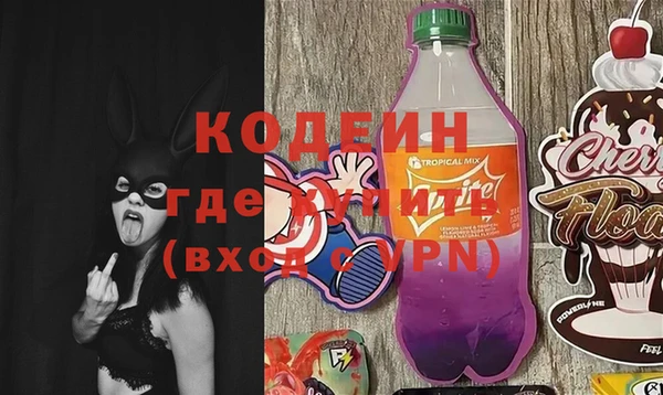 кокаин VHQ Абаза