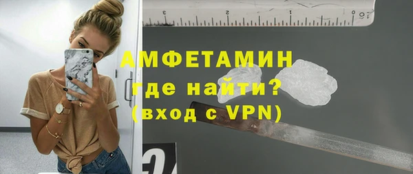 spice Абинск