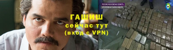 кокаин VHQ Абаза