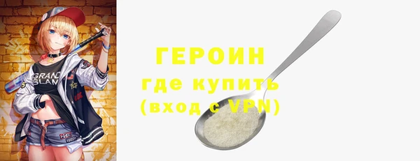 кокаин VHQ Абаза