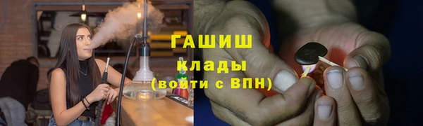 кокаин VHQ Абаза