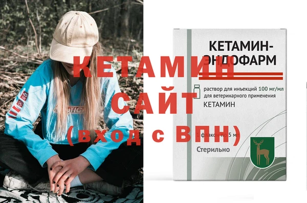 кокаин VHQ Абаза