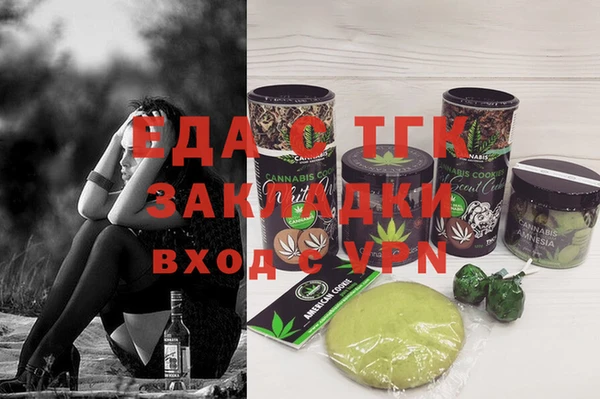 spice Абинск