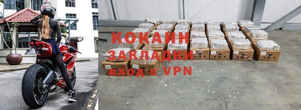 кокаин VHQ Абаза