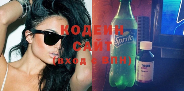 кокаин колумбия Абдулино