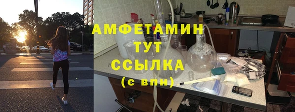 spice Абинск