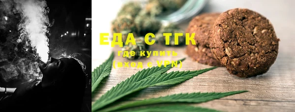 spice Абинск