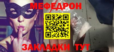 бошки Новокубанск