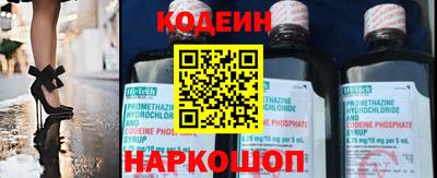 прущий лед Новозыбков