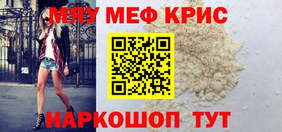 бошки Новокубанск