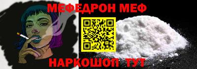прущий лед Новозыбков