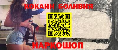 прущий лед Новозыбков