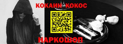 прущий лед Новозыбков