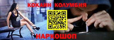 прущий лед Новозыбков