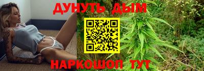 бошки Новокубанск