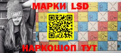 spice Обь