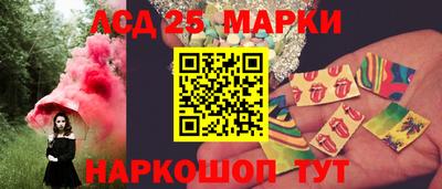 бошки Новокубанск