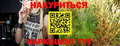 спайс Обнинск