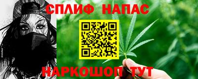 бошки Новокубанск