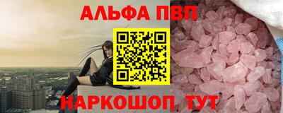 прущий лед Новозыбков