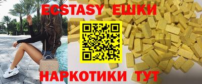 крисы Новодвинск