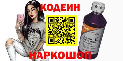 прущий лед Новозыбков