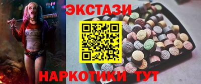 бошки Новокубанск