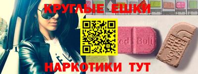 прущий лед Новозыбков