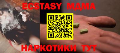 крисы Новодвинск