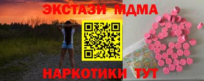 прущий лед Новозыбков