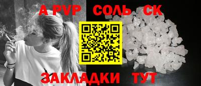 бошки Новокубанск