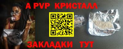 бошки Новокубанск