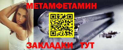 прущий лед Новозыбков