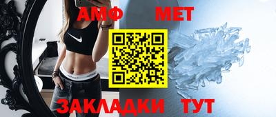 бошки Новокубанск