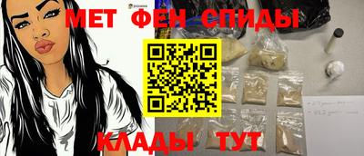 бошки Новокубанск