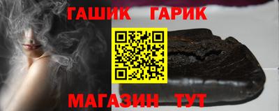 крисы Новодвинск