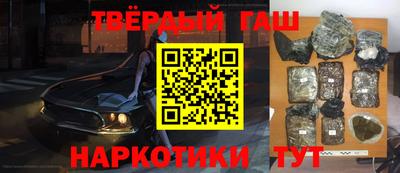 крисы Новодвинск